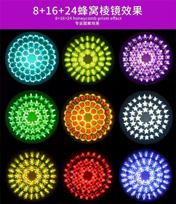 厂家户外灯光工程260W光束灯 摇头灯 舞台灯光效果图片图5
