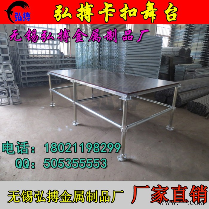 无锡雷亚架舞台/钢铁/拼装/活动/移动/婚庆/展台/桁架/便捷/卡扣图3