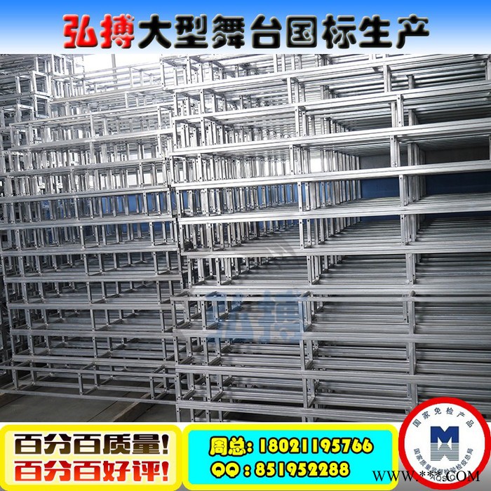 加强型桁架 背景桁架 舞台桁架 展架 钢铁桁架 铝合金桁架 架子图4