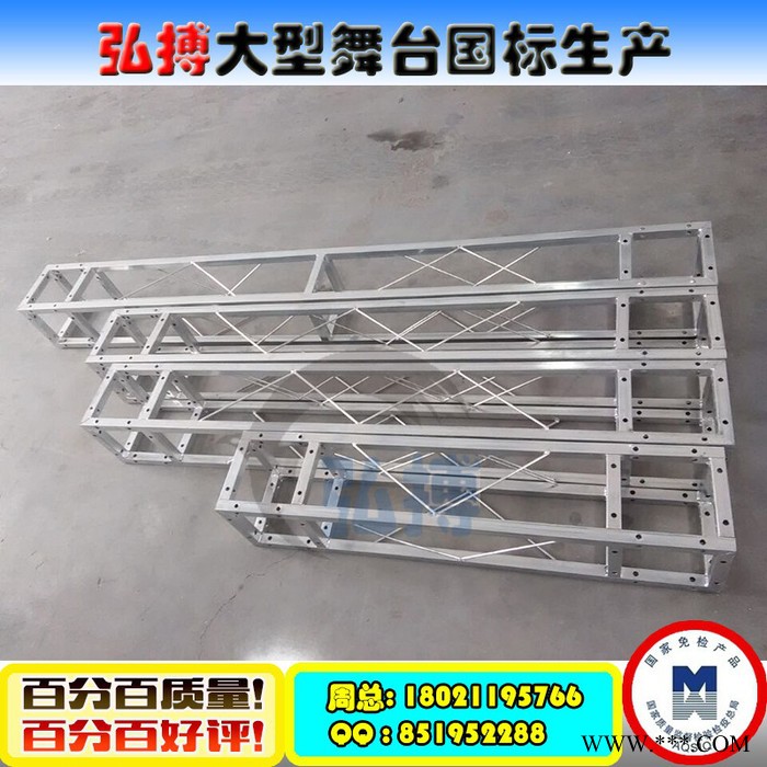 加强型桁架 背景桁架 舞台桁架 展架 钢铁桁架 铝合金桁架 架子图3
