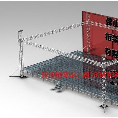 供应佛山智造1.22*1.22舞台，玻璃舞台，演出舞台，舞台桁架，桁架，灯光桁架，truss架，太空架，铝合金灯架