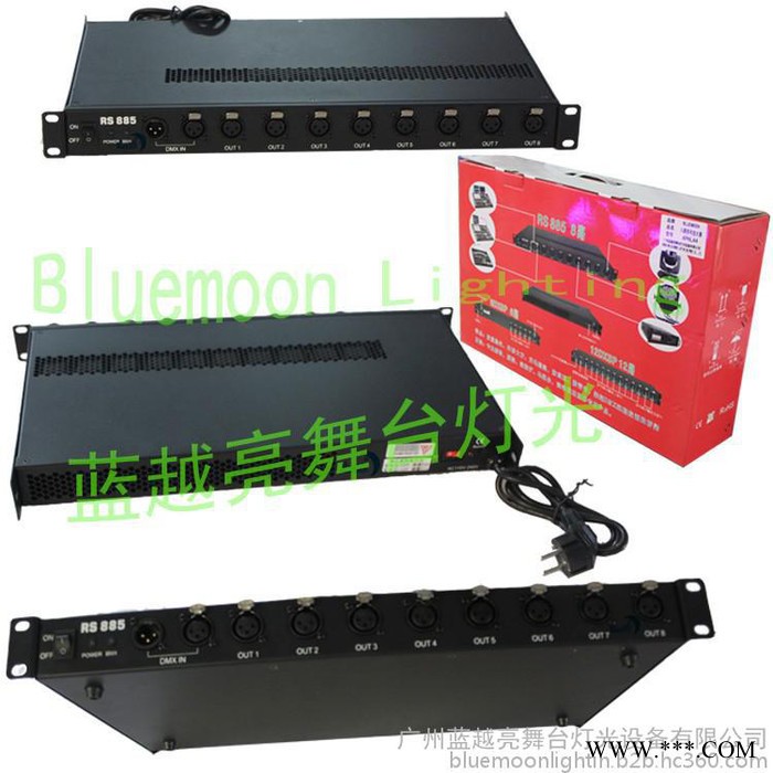 供应BLUEMOON蓝越亮 YK013A 8/4路信号放大器  信号分配器  舞台灯光  舞台灯 LED舞台灯 灯光设备图7