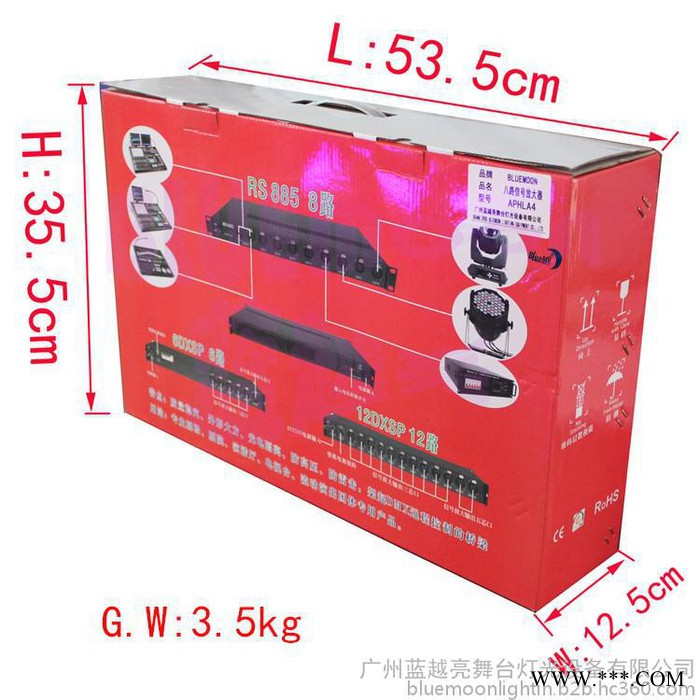 供应BLUEMOON蓝越亮 YK013A 8/4路信号放大器  信号分配器  舞台灯光  舞台灯 LED舞台灯 灯光设备图6