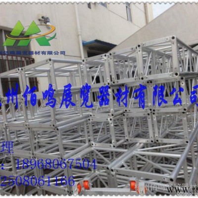 供应佰鸣400*400铝合金桁架，400铝合金灯光架铝