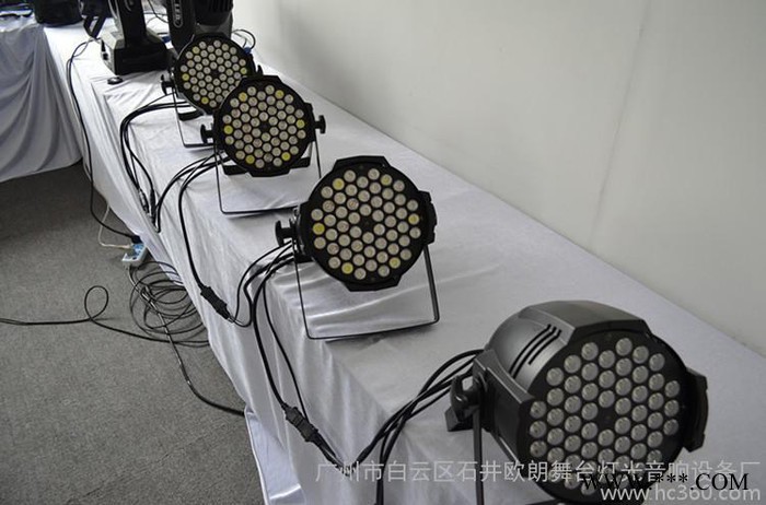 茂宇帕灯54颗LED帕灯 帕灯 舞台灯光图3