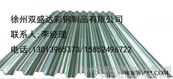 无锡楼承板价格_楼承板厂家_钢筋桁架楼承板品质好 徐州双盛达图3