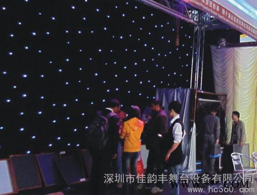 供应JYFLED星空幕布舞台幕布 星空幕布 幕布 舞台大幕图2