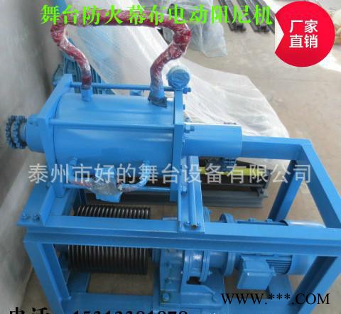 [好的舞台]防火幕,  阻燃幕布.钢板式防火幕布.舞台幕布图3