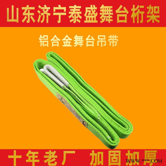 铝合金桁架底座 truss架底座配演出灯架舞台架配件图8