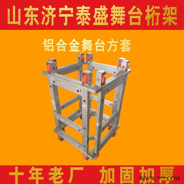 铝合金桁架底座 truss架底座配演出灯架舞台架配件图4