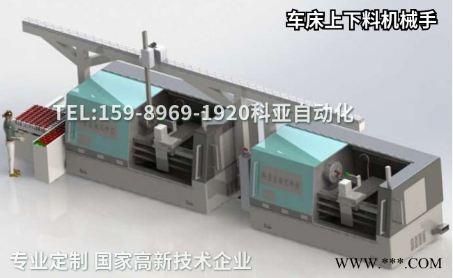 科亚自动化国产桁架机械手、重载工业机器人**图5