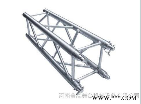 出售河南美高铝合金桁架灯架铝合金灯架灯光架铝合金桁架铝合金舞台舞台桁架演出灯架龙门架插销架truss架桁架厂家桁架批发