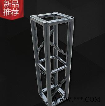 【炜兴桁架】铝合金灯光架 婚庆舞台灯光架 广告架海报架 龙门架直销 舞台架子图3