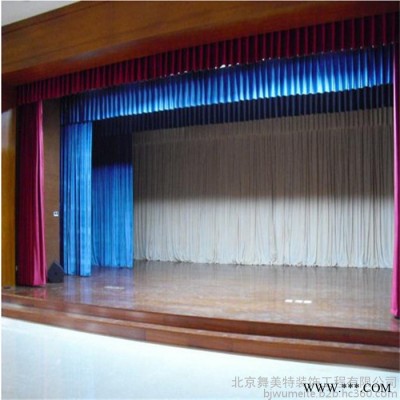 舞美特 北京专业制作电动舞台幕布/阻燃幕布/礼堂会议幕布/电动轨道厂家舞台幕布