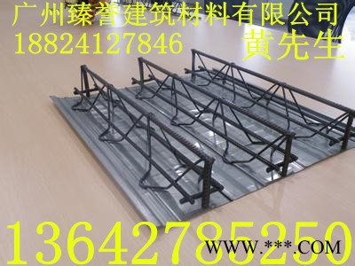 广州臻誉钢筋桁架楼承板TD1-70生产供应广东地区