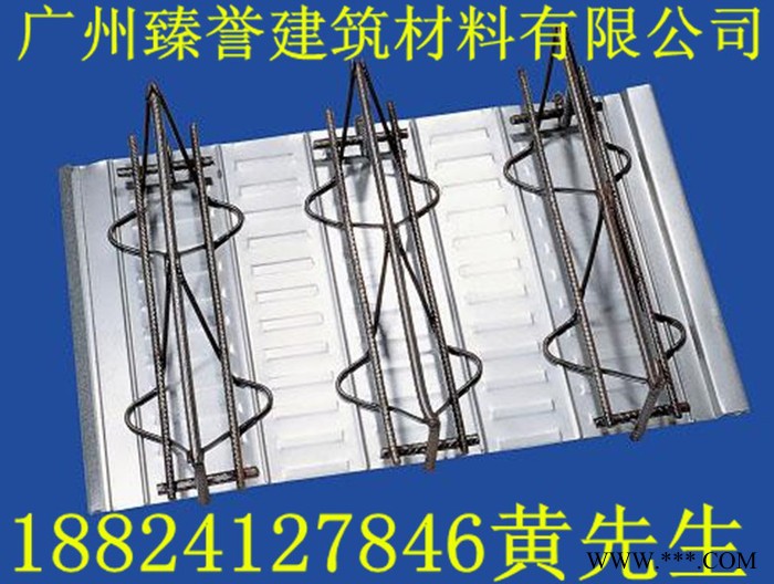广州臻誉钢筋桁架楼承板TD1-70生产供应广东地区图7