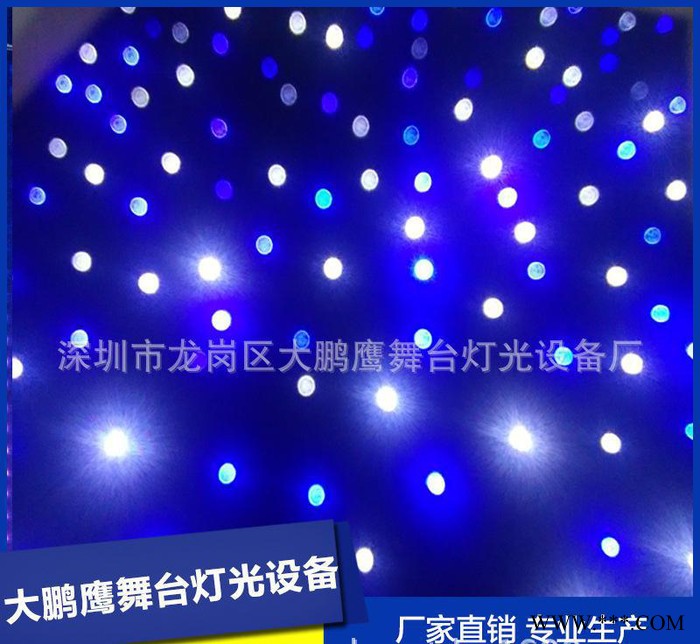广州大鹏鹰LED贴片灯珠窗帘灯串星空幕布舞台幕布可定做星光幕图3