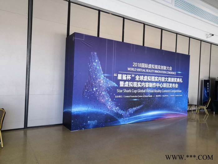 青岛黄岛专业培训会议喷绘桁架搭建舞台LED显示赁音响租赁点歌机服务团建道具租赁图3