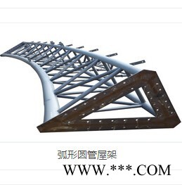 供应桁架梁柱 弧形圆管屋架 钢结构件定制图2