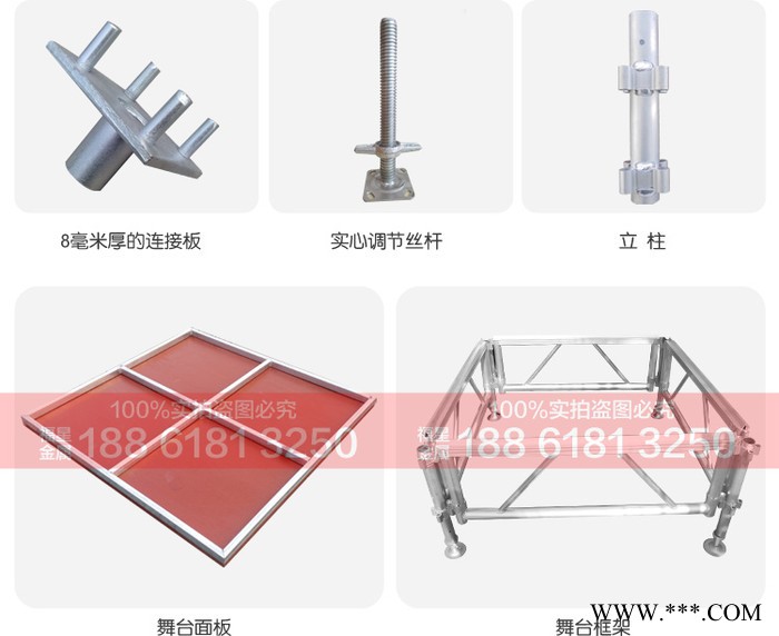 星光舞台金属制品**婚庆舞台演出移动舞台背景架子活动舞台酒店桁架婚礼篷房铝合金雷亚舞台大型演出线阵音响架子可定制图3