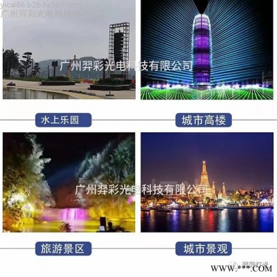 羿彩光电YC-WB350 350W防水摇头光束灯楼顶座标户外喷泉户外演出江边景致水上乐园城市高楼旅游景区城市景观舞台灯光