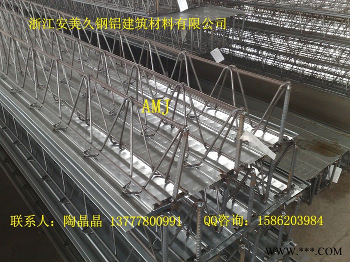 供应安美久TD4-90钢筋桁架楼承板厂家