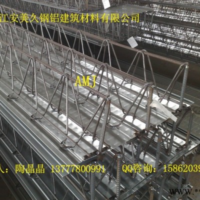 供应安美久TD4-90钢筋桁架楼承板厂家