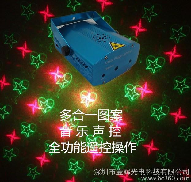 供应壹辉L029迷你激光舞台灯 激光舞台灯光 舞台灯光设备
