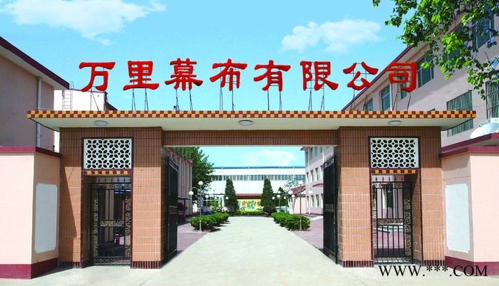 河北万里舞台幕布厂家图2