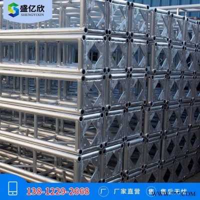 大型舞台灯光架300400铝合金桁架定制15年舞台桁架厂家定制铝合金灯光架演出舞台架LW201908