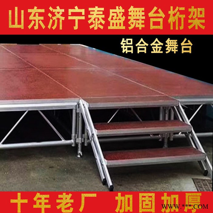 泰盛356 铝合金舞台直销铝合金舞台灯光桁架圆形桁架异形架拱门各种造型舞台桁架批发图2