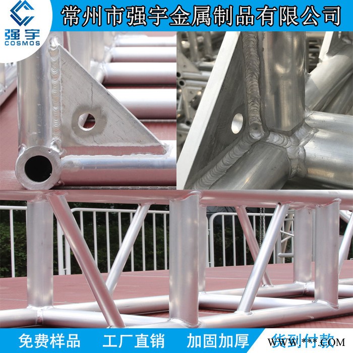 供应3三角铝架螺丝架生产厂家太空架批发龙门架租赁舞台灯光**铝架行架图2