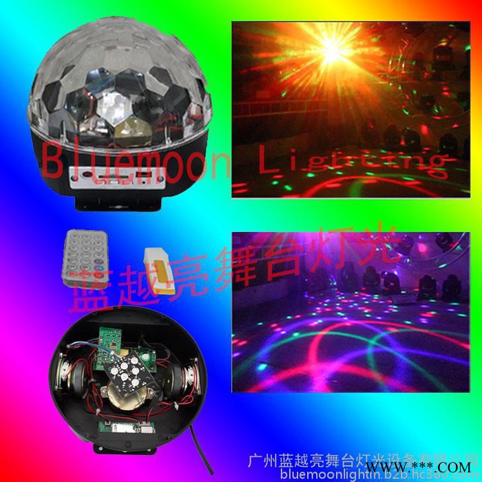 供应BLUEMOON蓝越亮  YE004C LED六环水晶球 LED舞台灯 玻璃球 舞台灯光 效果灯 魔球灯图4