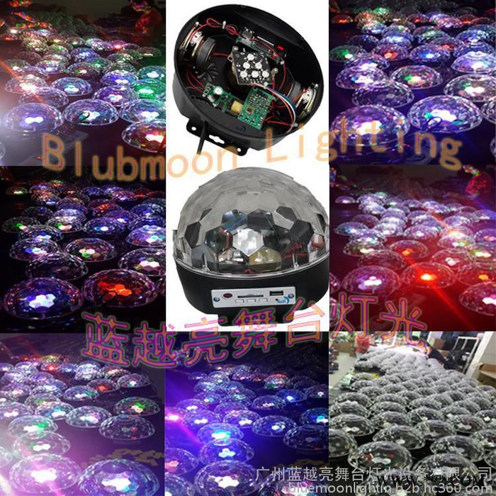 供应BLUEMOON蓝越亮  YE004C LED六环水晶球 LED舞台灯 玻璃球 舞台灯光 效果灯 魔球灯图2