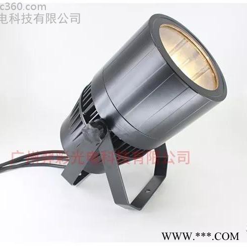 羿彩光电YC-WZ200 200W防水调焦面光灯 LED面光灯 COB调焦面光灯 户外婚庆演出工程面光效果灯舞台灯光图5