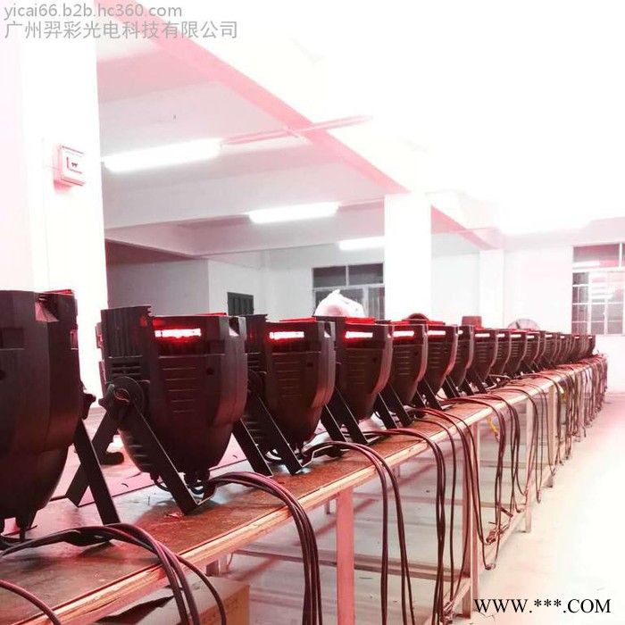 羿彩光电YC-1280 90颗3W面光染色二合一帕灯 LED染色面光灯 婚庆租赁演艺酒吧KTV包房工程染色灯 舞台灯光图3