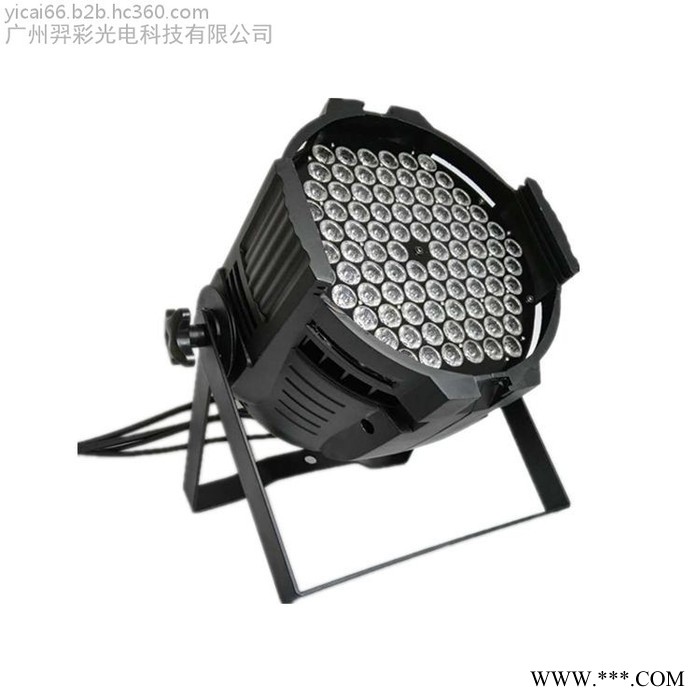 羿彩光电YC-1280 90颗3W面光染色二合一帕灯 LED染色面光灯 婚庆租赁演艺酒吧KTV包房工程染色灯 舞台灯光图5