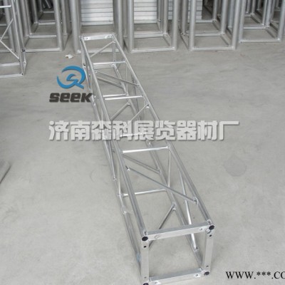 250*250小铝架，展览展示架，广告喷绘架，舞台背景架，小型铝合金桁架
