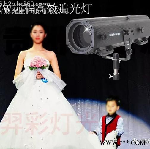 羿彩光电YC-G380 380W追光灯 婚礼演出租赁直播厅摄影棚T台走秀跳舞台**的大功率追光灯 舞台灯光图3