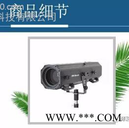 羿彩光电YC-G380 380W追光灯 婚礼演出租赁直播厅摄影棚T台走秀跳舞台**的大功率追光灯 舞台灯光图6