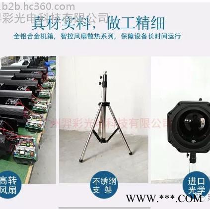 羿彩光电YC-G380 380W追光灯 婚礼演出租赁直播厅摄影棚T台走秀跳舞台**的大功率追光灯 舞台灯光图5