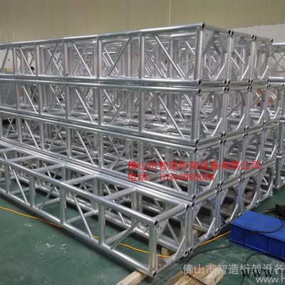 供应佛山智造400*400铝板架，铝合金桁架，铝合金灯架，灯光架，舞台桁架，舞台灯光，truss架，插销架，演出舞台