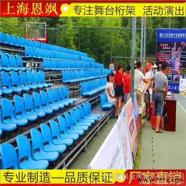 体育看台雷亚架看台拼装看台学校体育馆户外活动桁架舞台上海图2