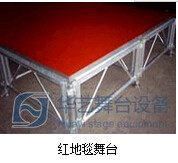 哈尔滨铝合金舞台生产商，铝合金舞台桁架定做吉林、铝合金舞台厂家定做