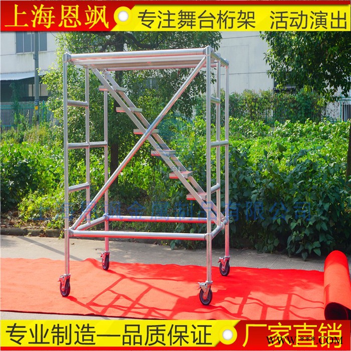 铝合金脚手架雷亚架圆盘式脚手架线阵音响架舞台桁架**长1830mm宽1476mm高1800m。图3
