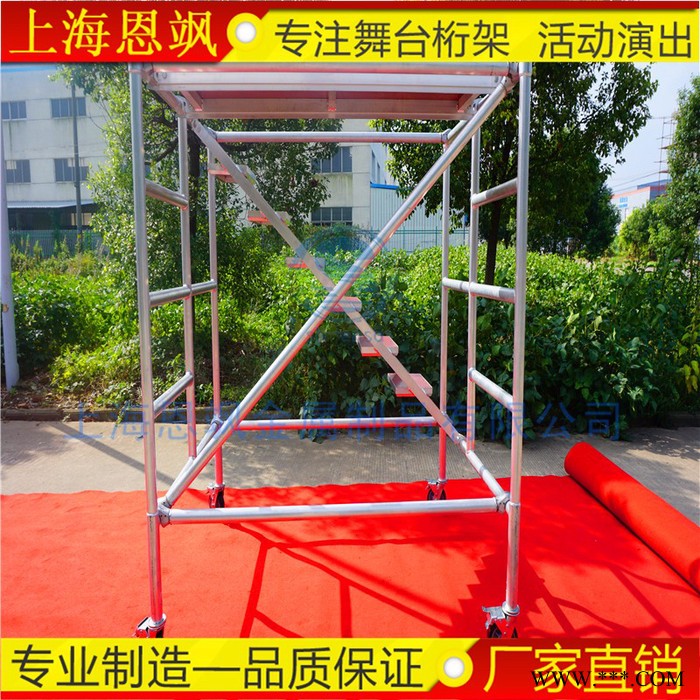 铝合金脚手架雷亚架圆盘式脚手架线阵音响架舞台桁架**长1830mm宽1476mm高1800m。图2