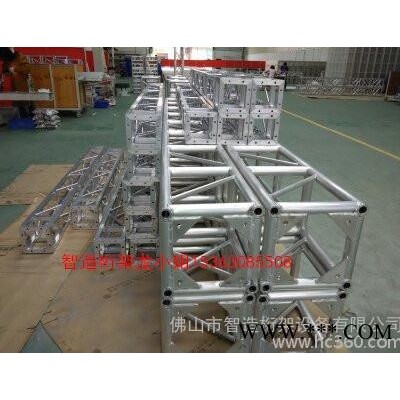 供应佛山智造400*400铝板架，桁架，灯光桁架，舞台桁架，铝合金灯架，舞台灯光，太空架，truss架，桁架厂家