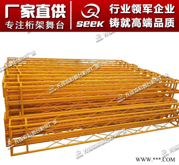 20钢铁方管喷塑桁架 舞台架展示架 广告横幅架 活动背景架现图2