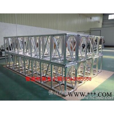 供应佛山智造520*760铝板架，桁架，桁架厂家，桁架批发，舞台桁架，灯光架，truss架，太空架，舞台灯光，舞台，