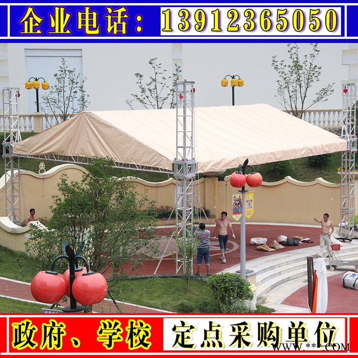 弘搏400*600 铝合金桁架灯光架太空架truss架铝合金舞台架子灯架400*400 300*300 200*200图7